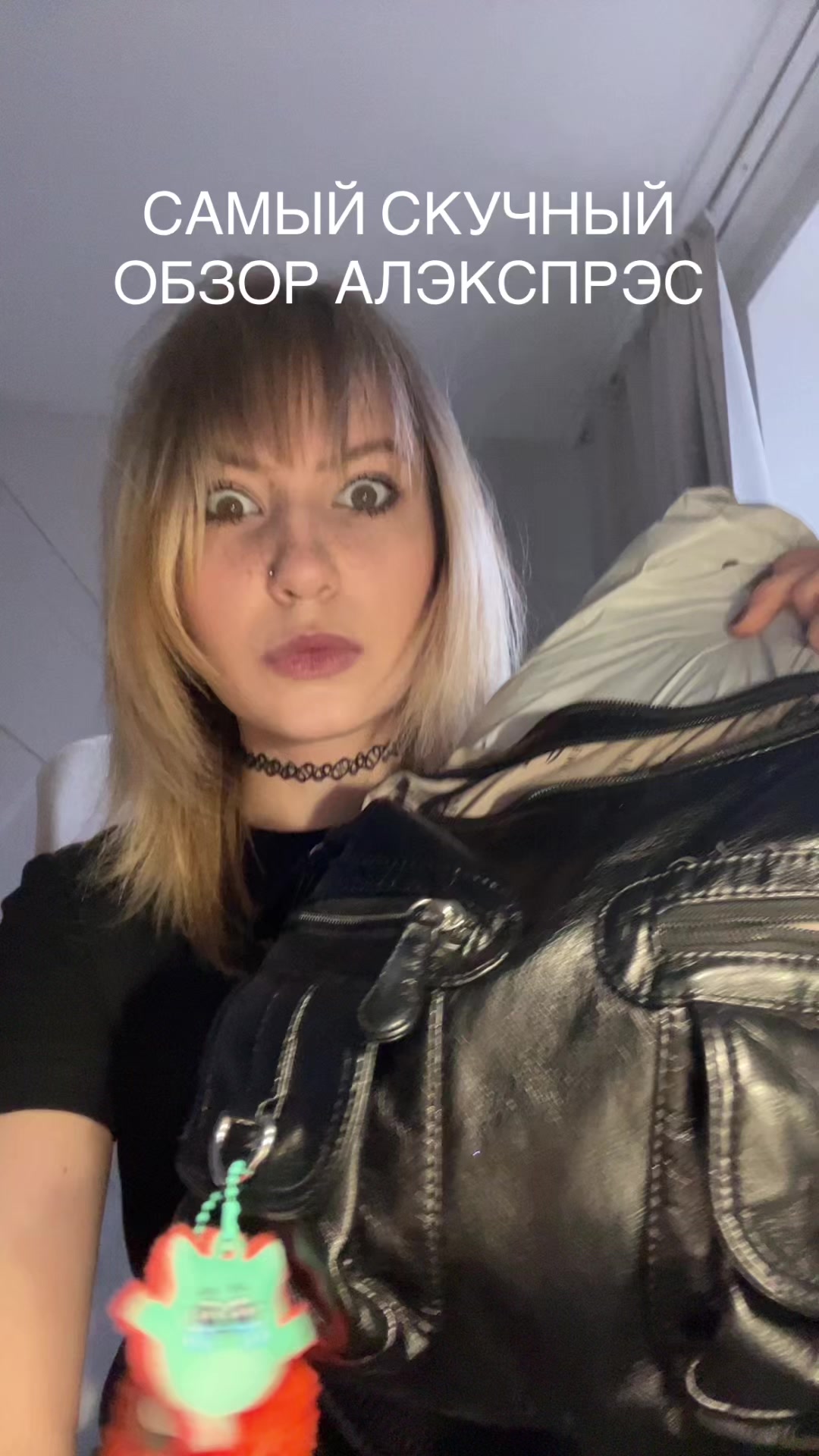 @Дринккью