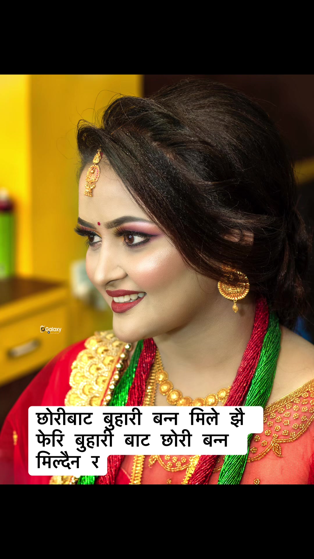 @Bipana Bashyal