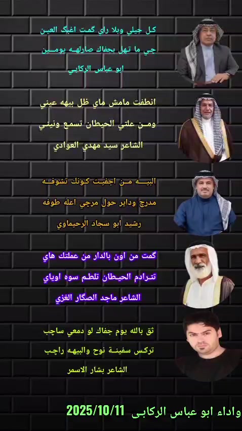 @الشاعر رشيد ابو سجاد الرحيماوي