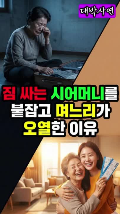 @감동사연key