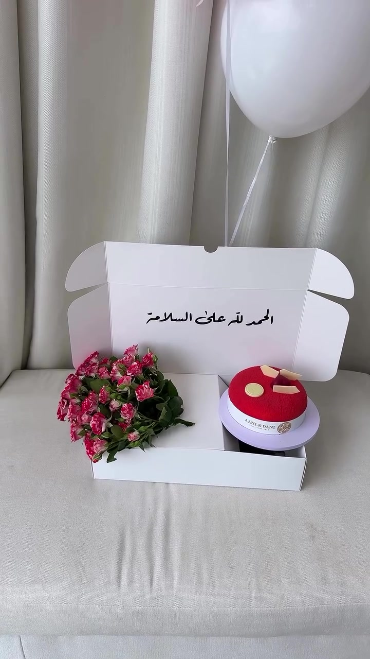 @هدايا حائل