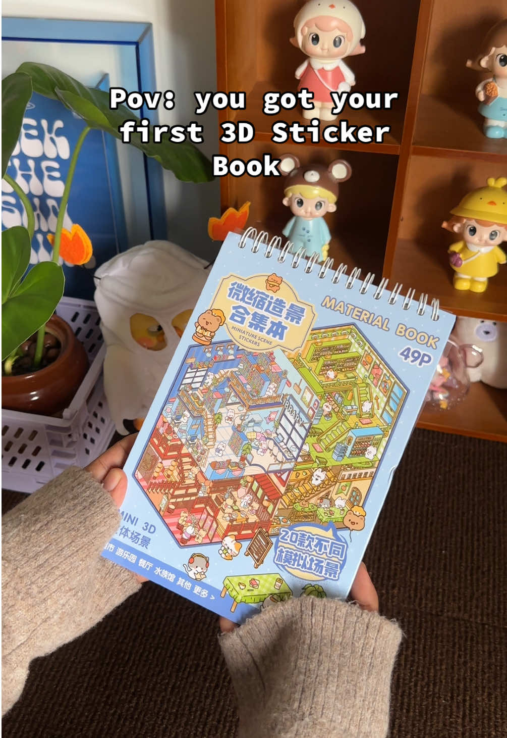 @gummybear𐙚