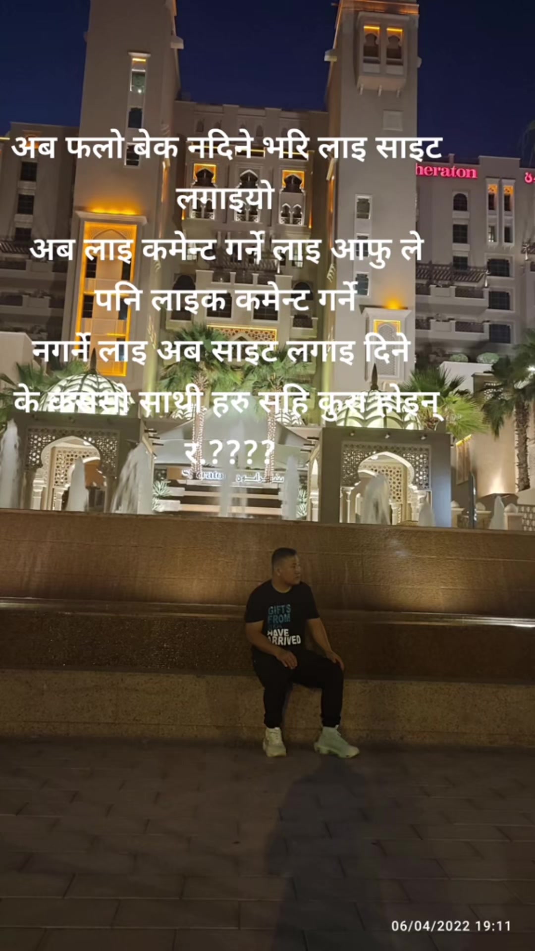 @Rajan Thapa Magar 👩❤️👨❤️❤️