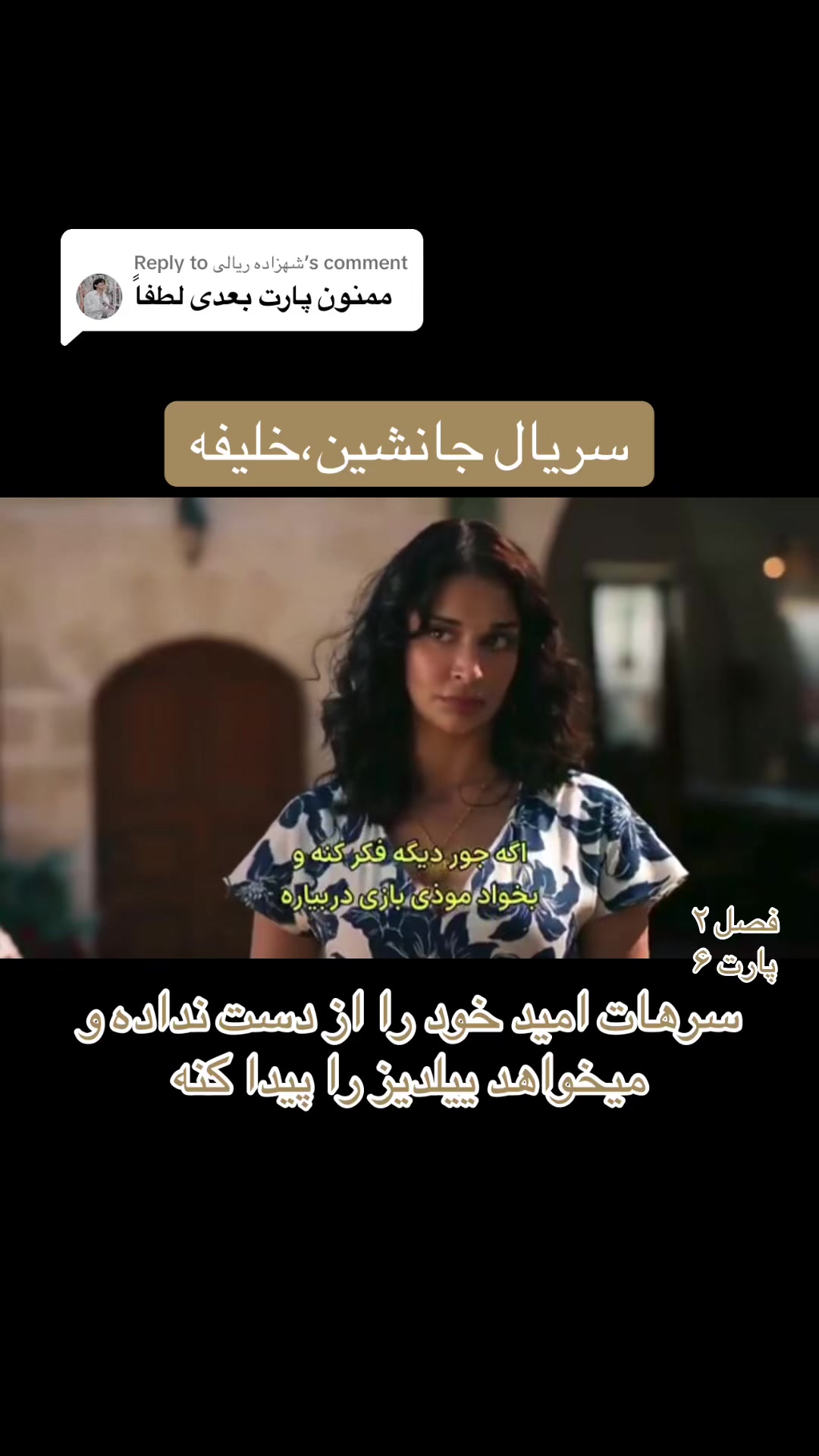 @سریــال تایـــم🎞️