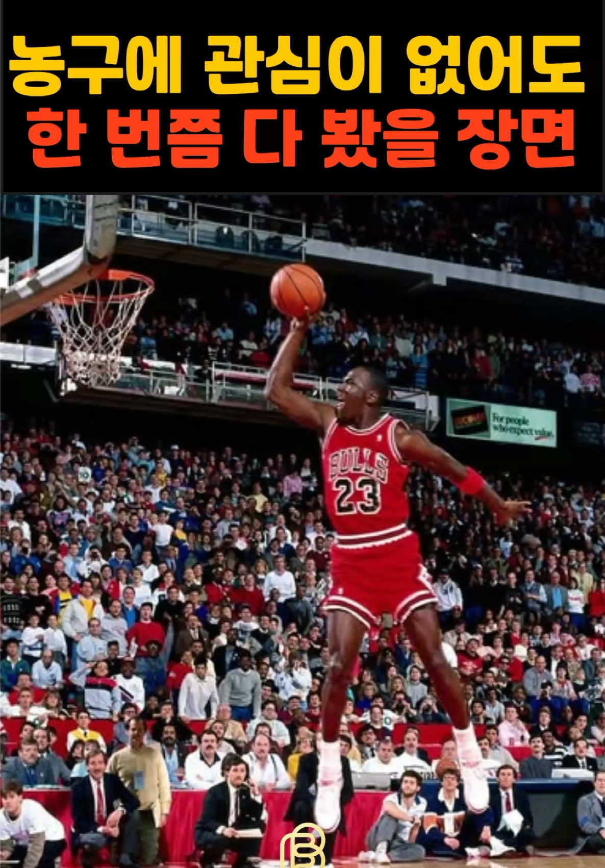 @비더스(Behind The Sports)