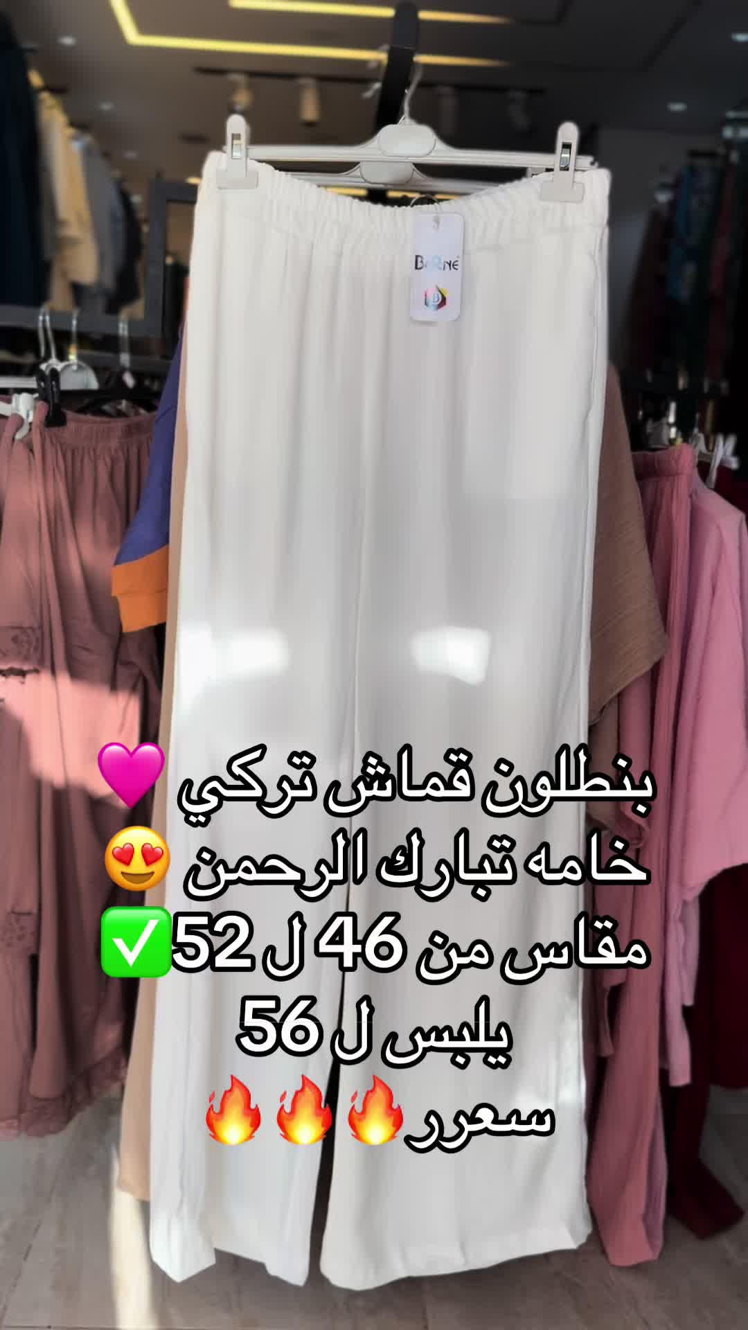 @محل أمبيق للملابس النسائية💜💜