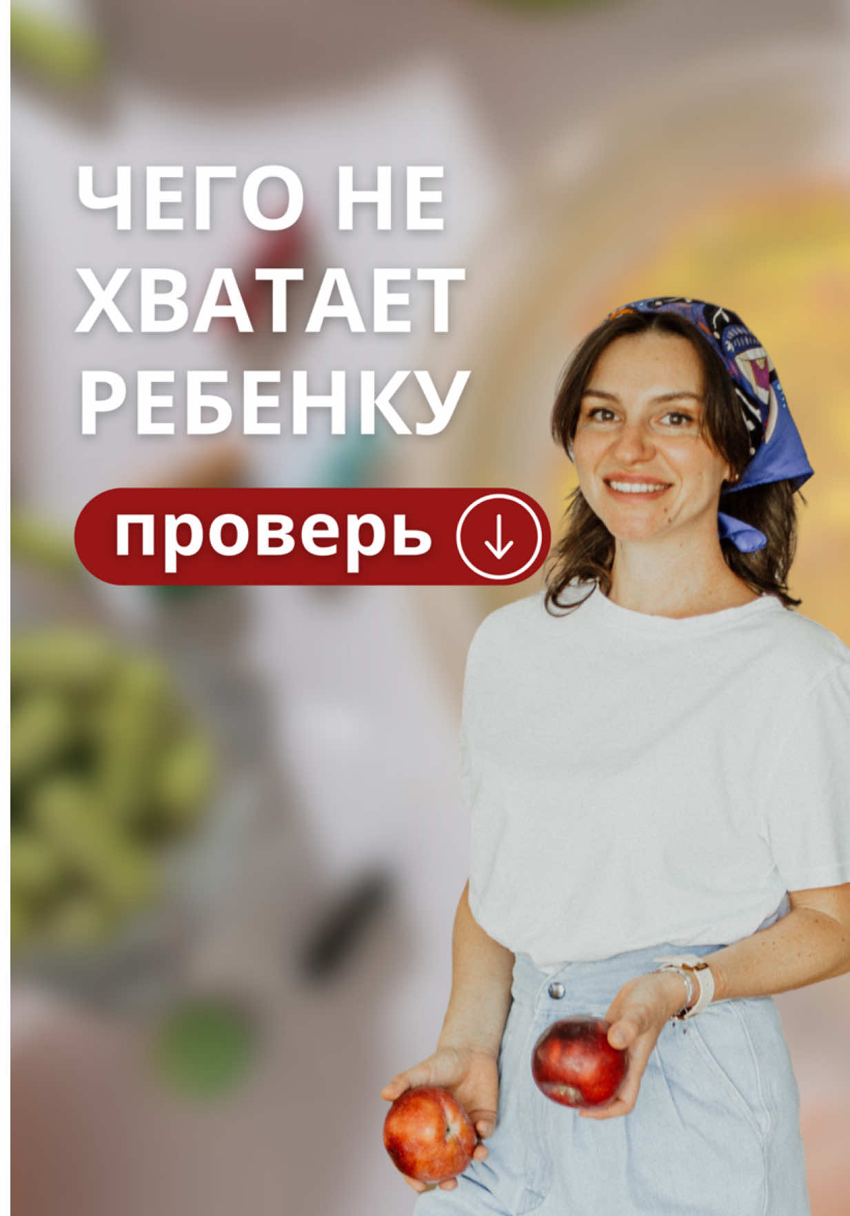 @Анна Гоголева