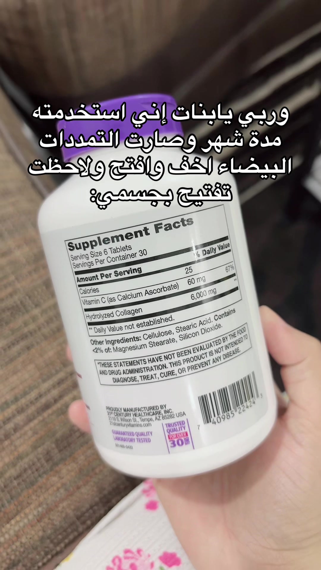 @د.عبير العنزي/الله يرحمك أمي❤️