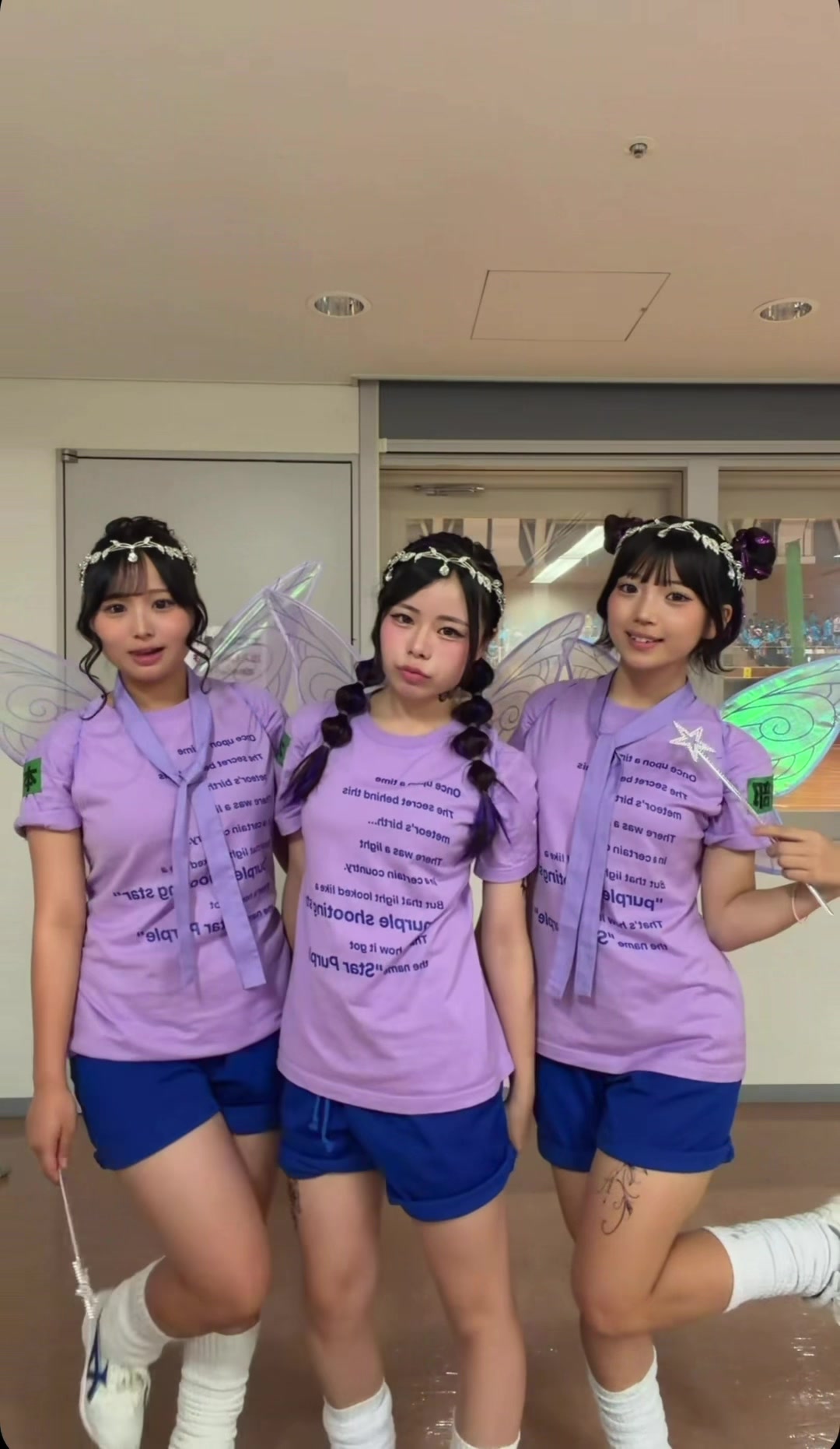 @イト