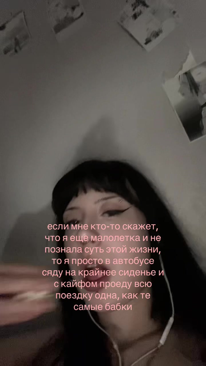 @тгк: инея🌙🩶