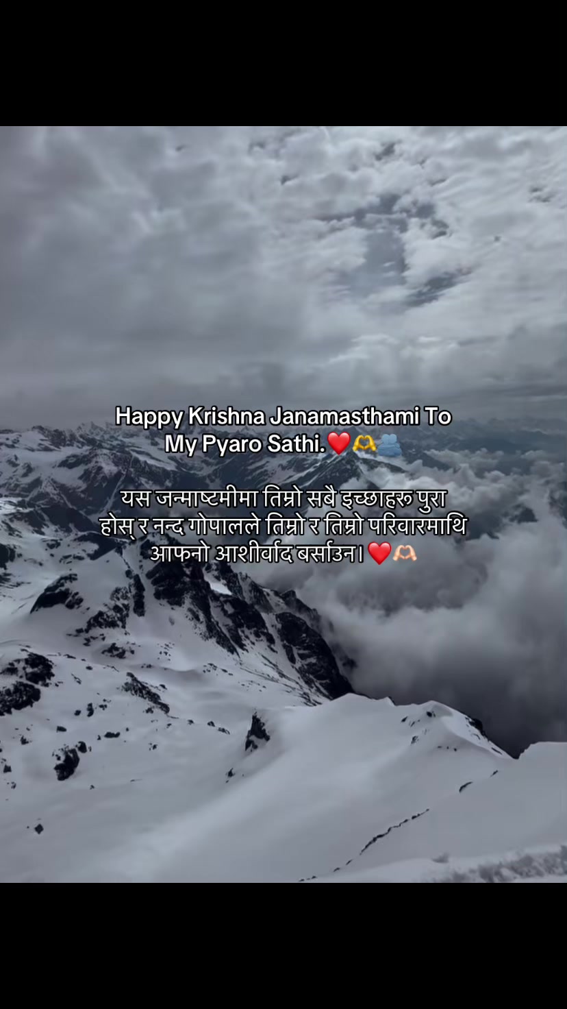 @आकाश क्षेत्रि