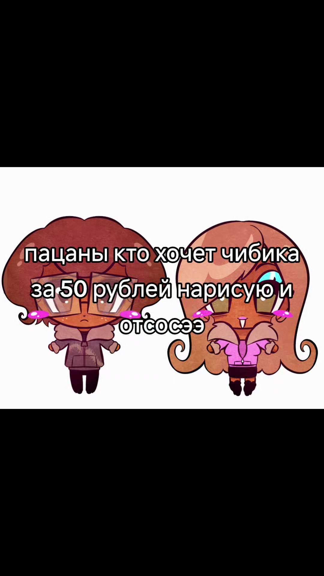 @ТГК: Богиня мисс чиз 💜