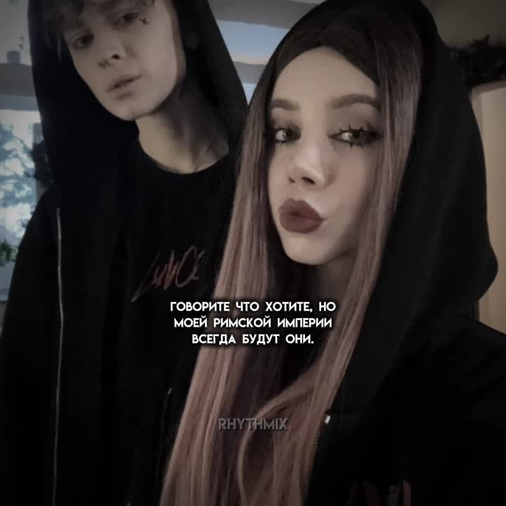 @Ритмиксᡣ𐭩