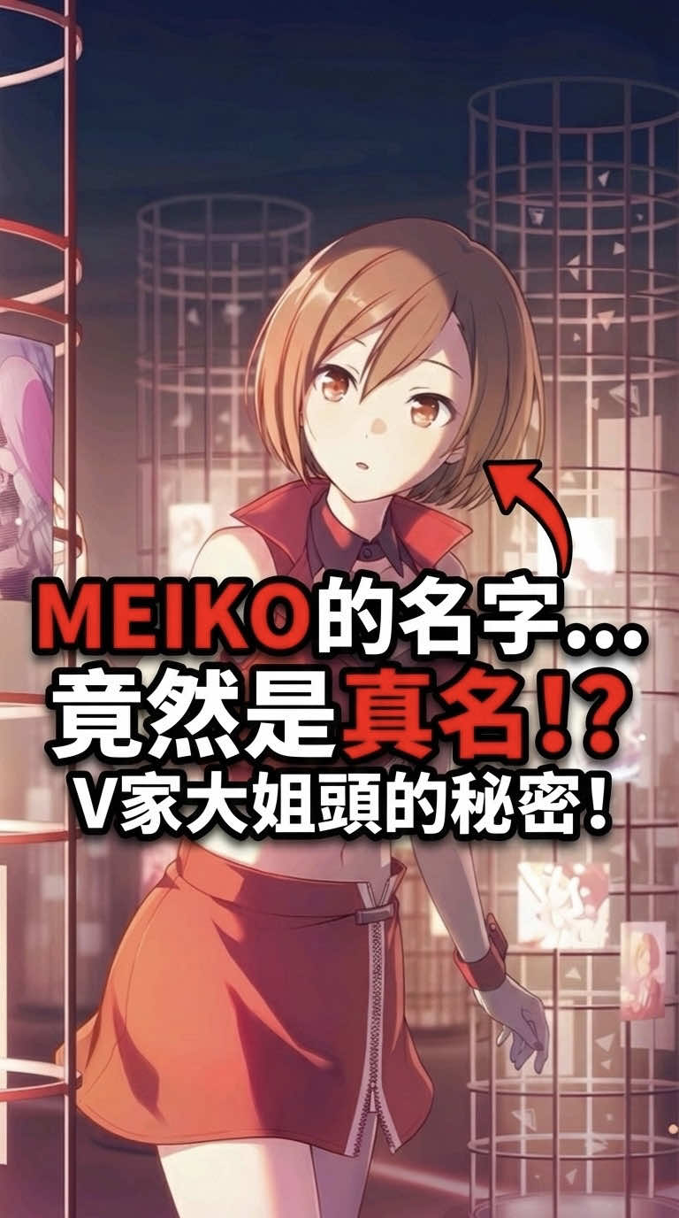 @真的沒瓜西
