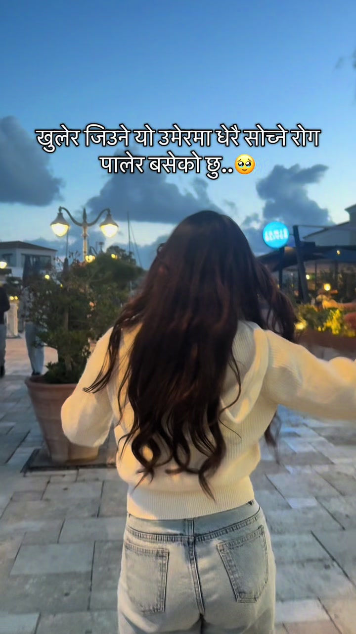 @priti nepali