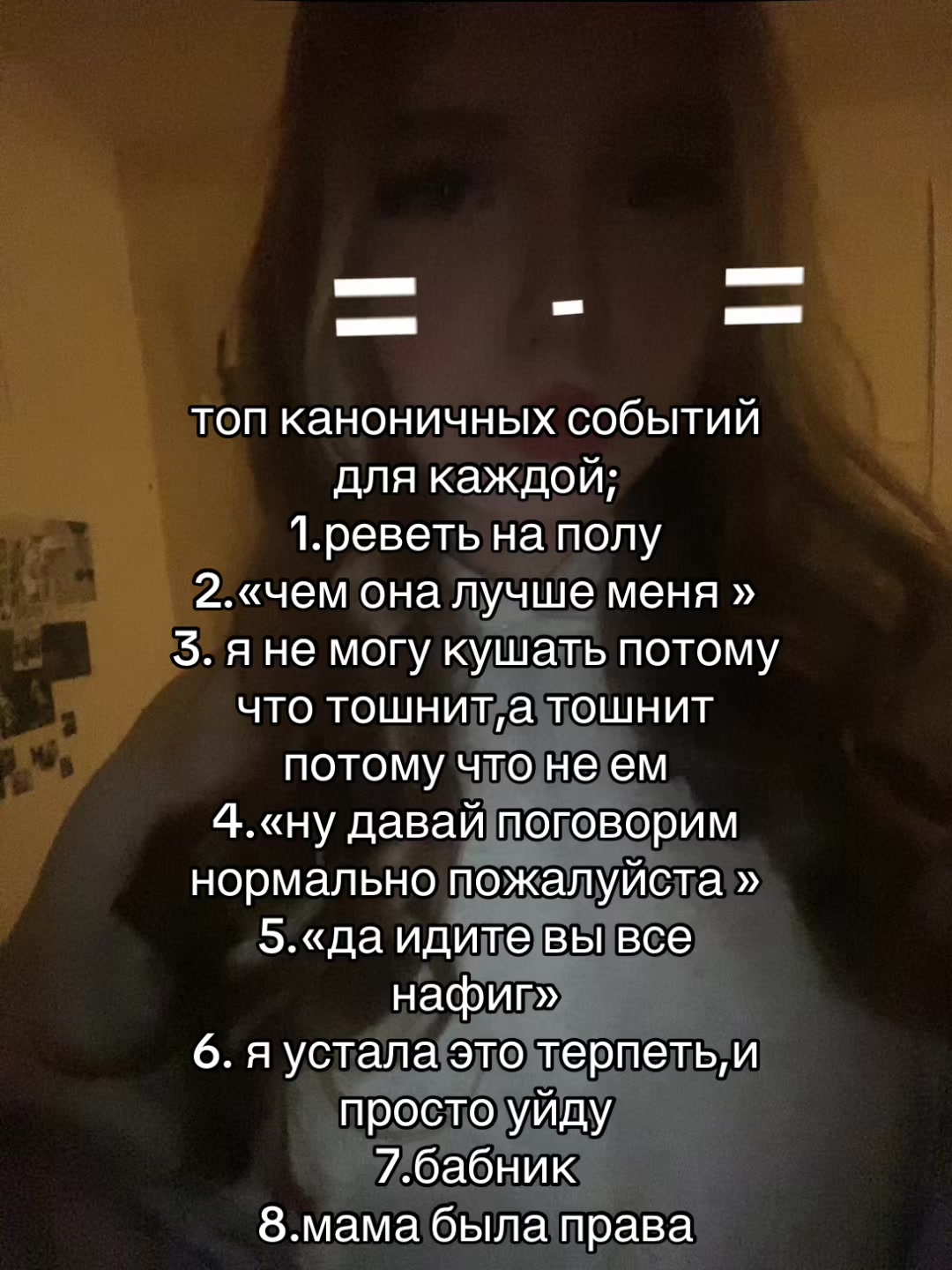 @насяя