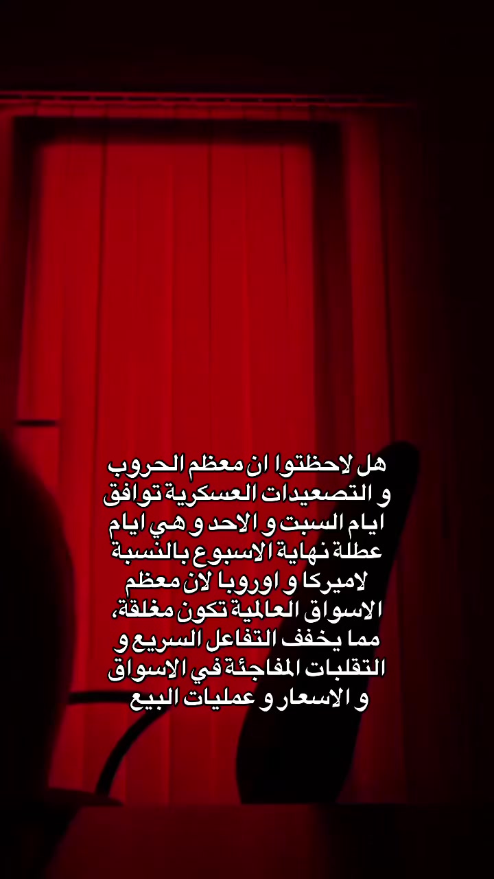 @الســيـاســـة 𓂀الــعـاريــة