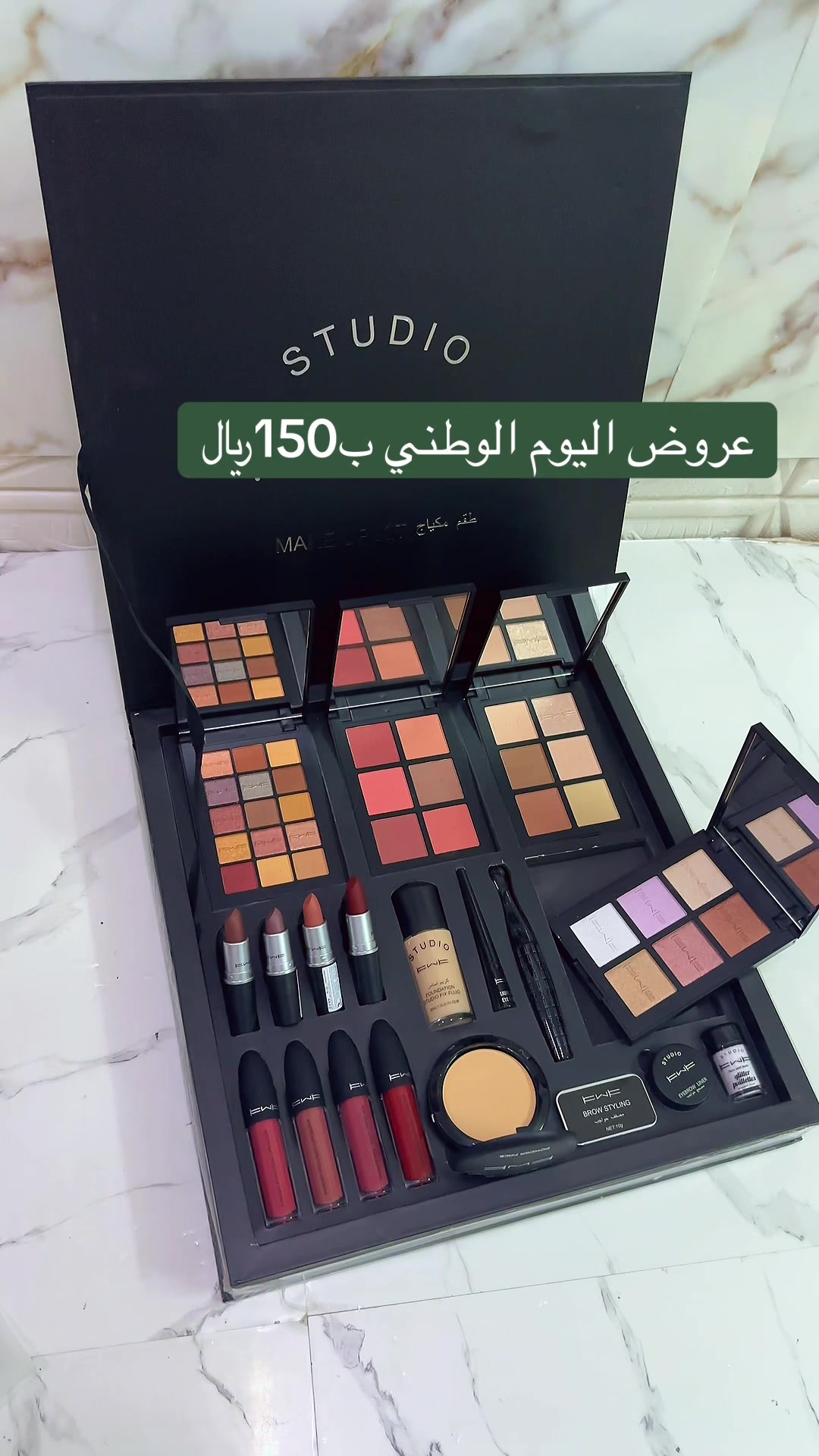 @مكياج الرياض