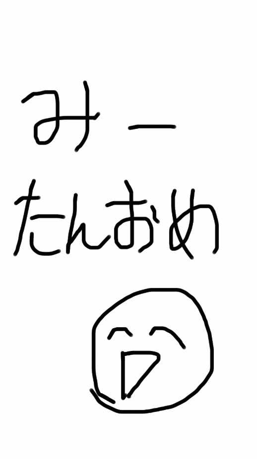 @たき@あんの愛人