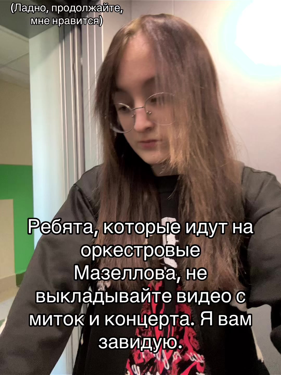 @Ватер
