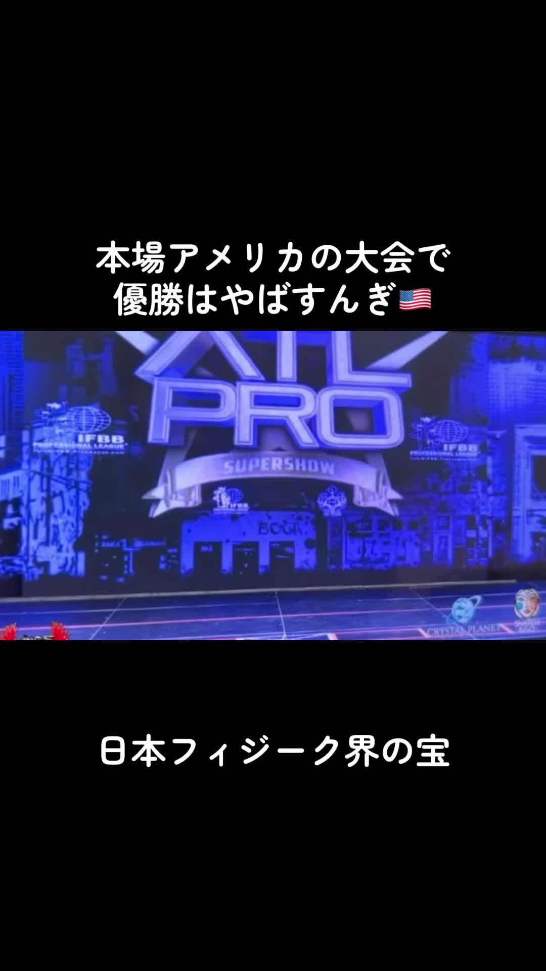 @🙏そいや(^↓^)肩幅お化け中身は仏の肩でかおニキ