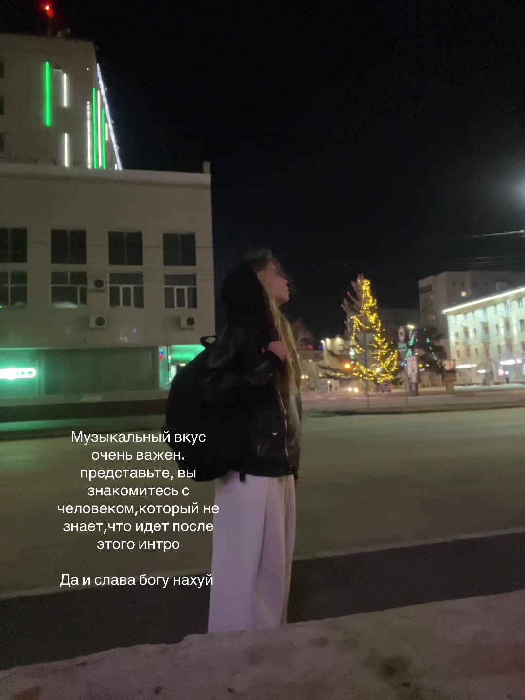 @Мися