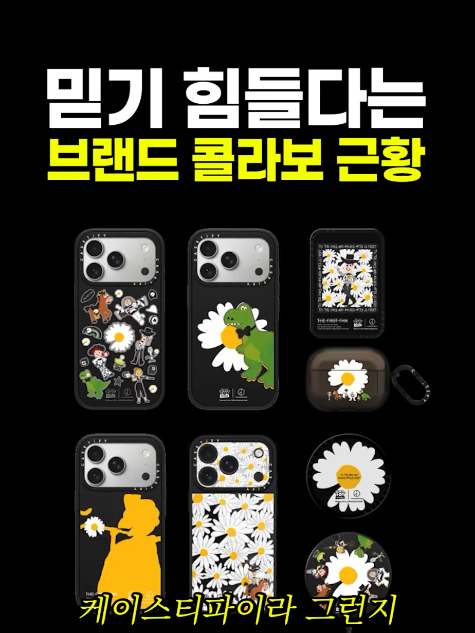 @짧주