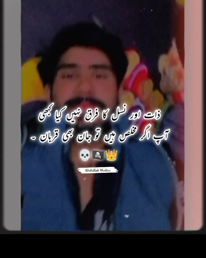 @Hamza Ali