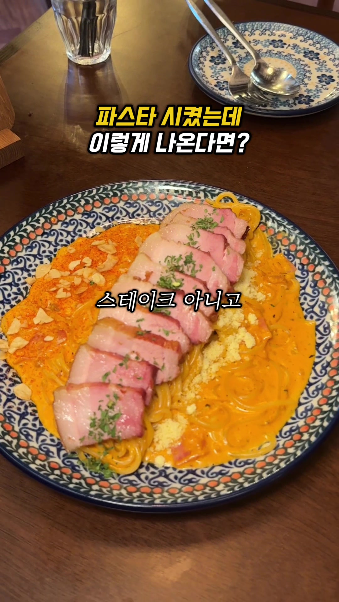 @소원이가 말하는 맛집