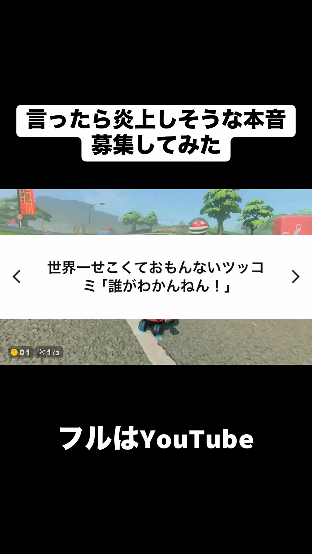 @合法的留年チワワ【切り抜き】