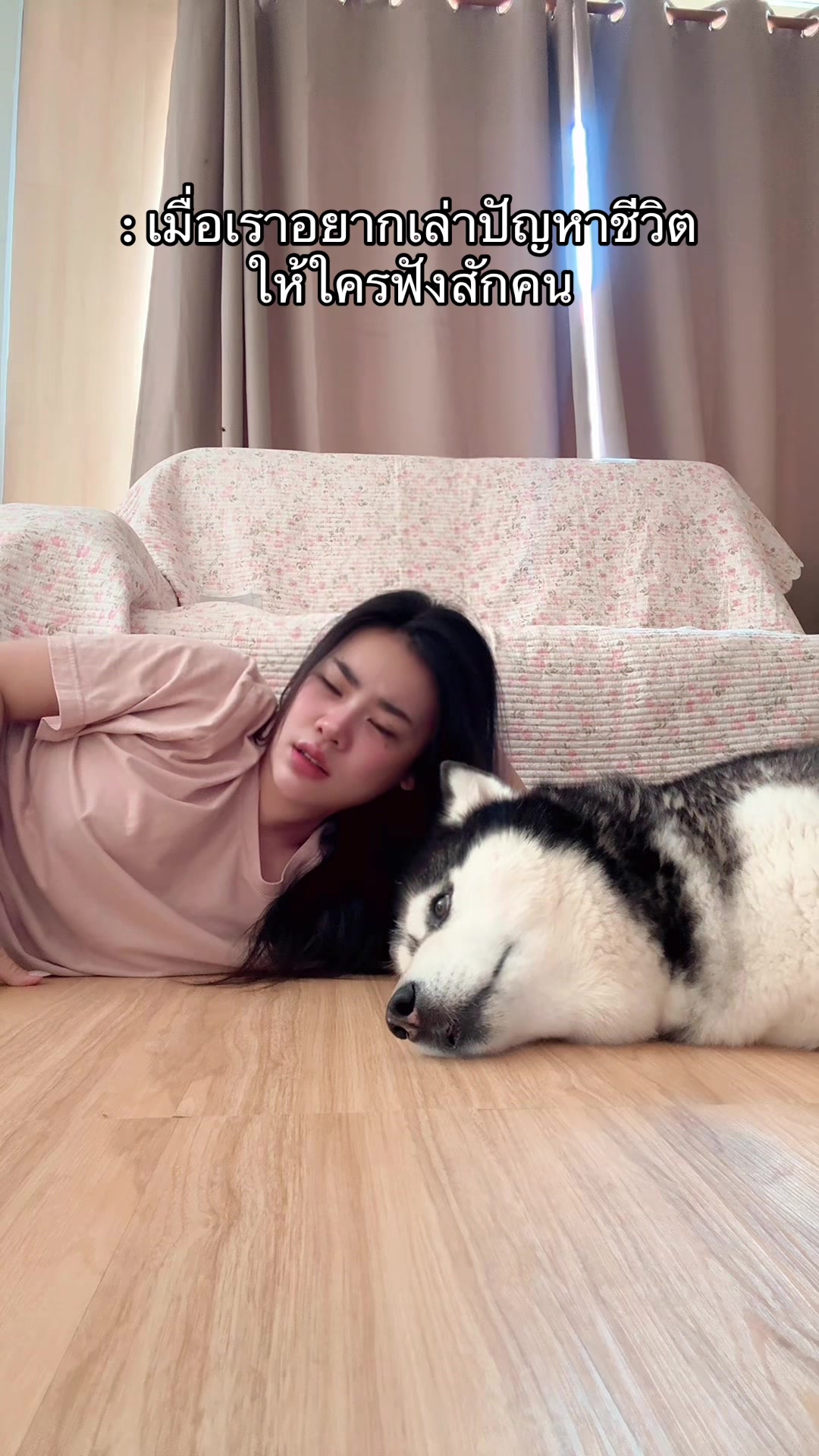 @ปิ๋ม ชุติมา