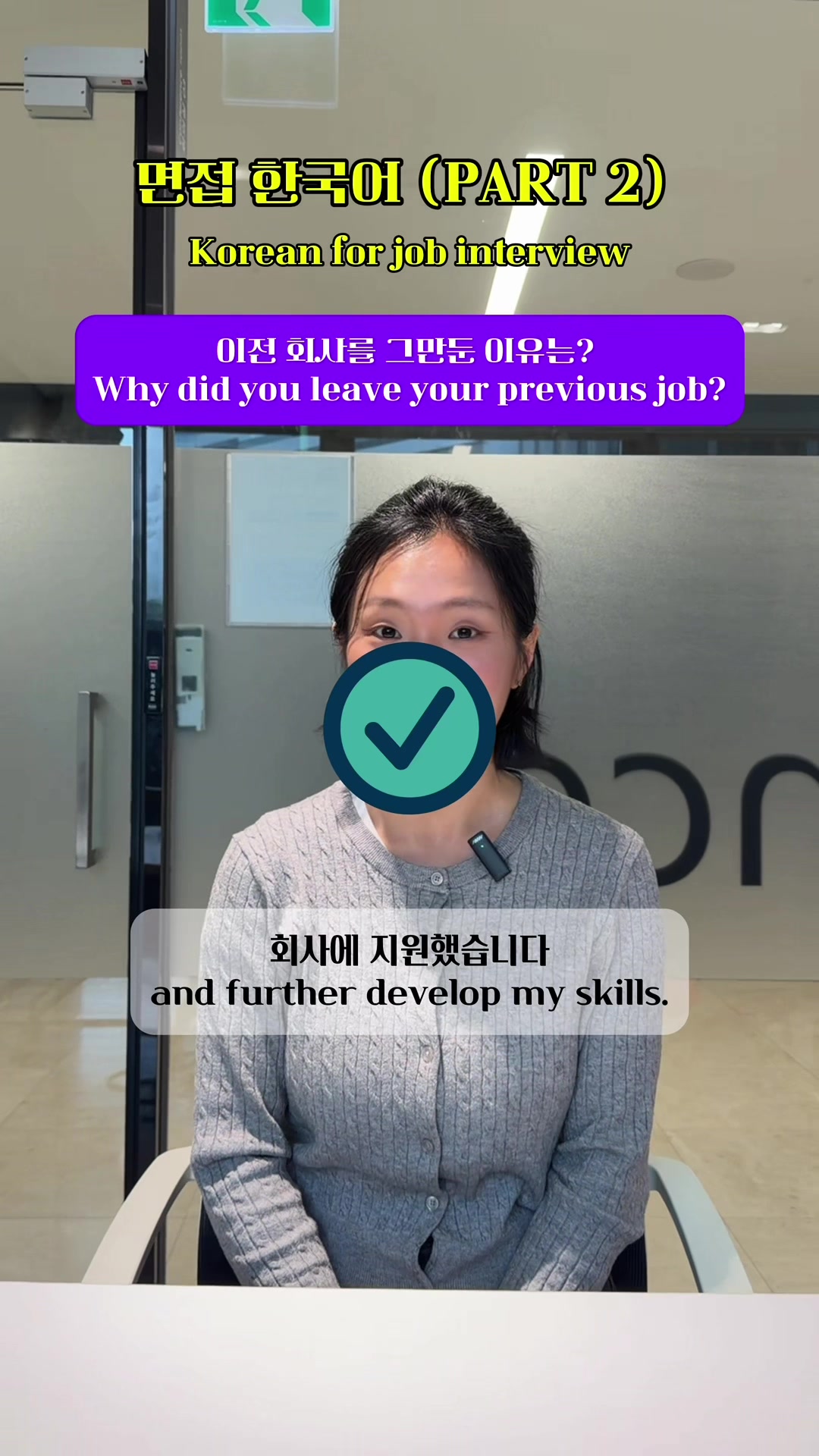 @JAEM Korean