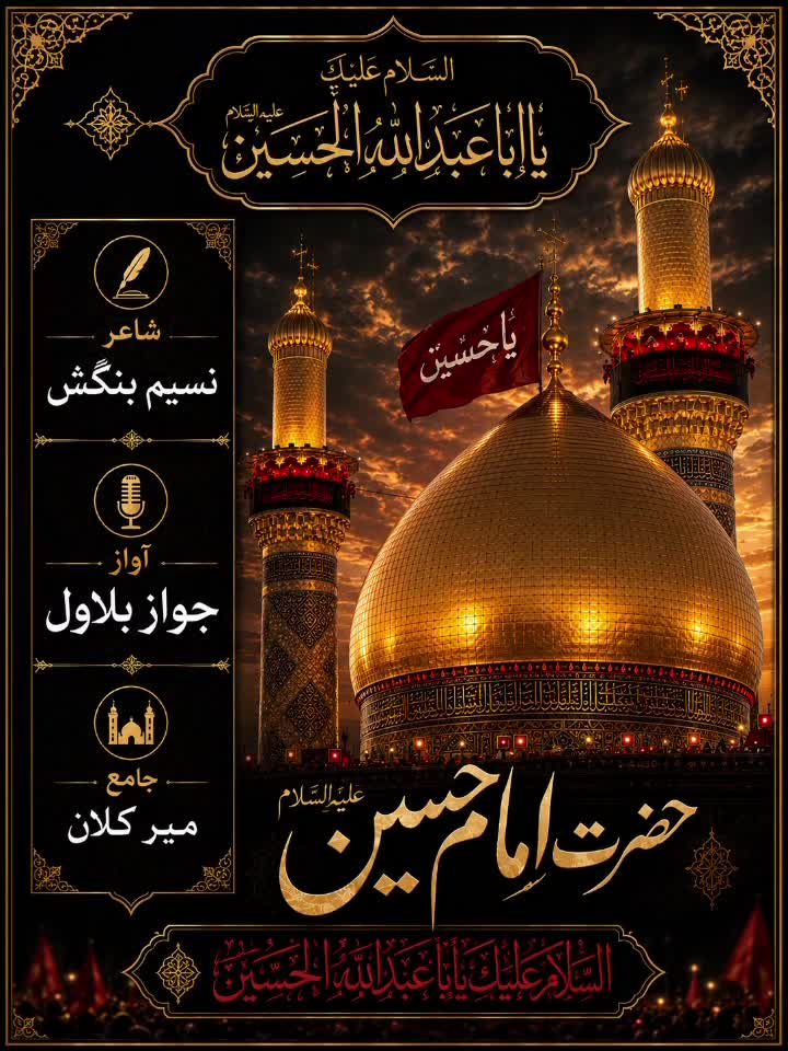 @👑 Naseem Bangash 👑