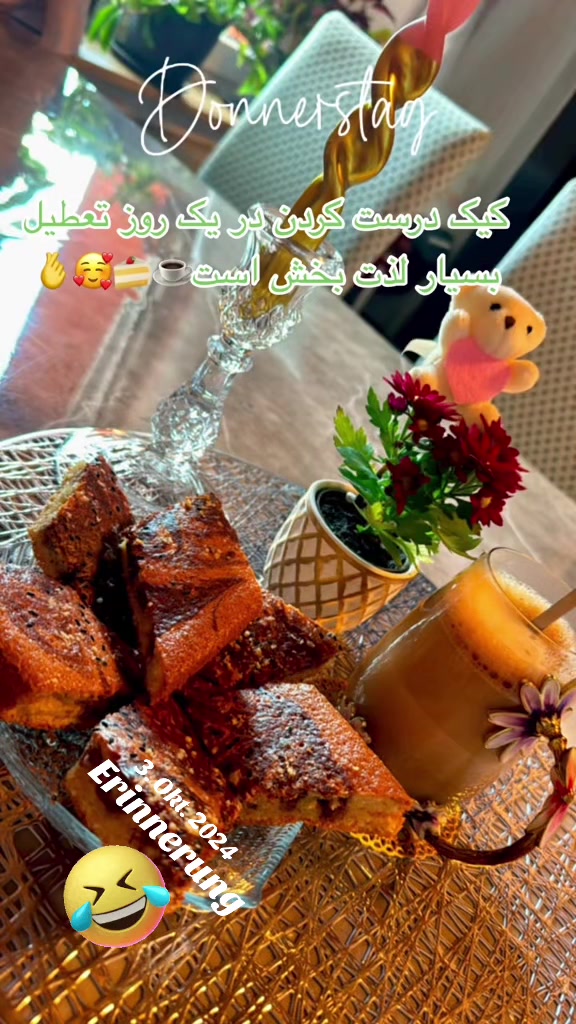 @❦❧𝑺𝒉𝒊𝒓𝒊𝒏☙❦