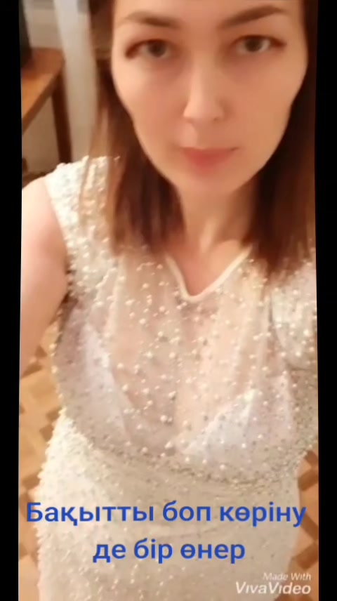 @Гульжан Досалиевна