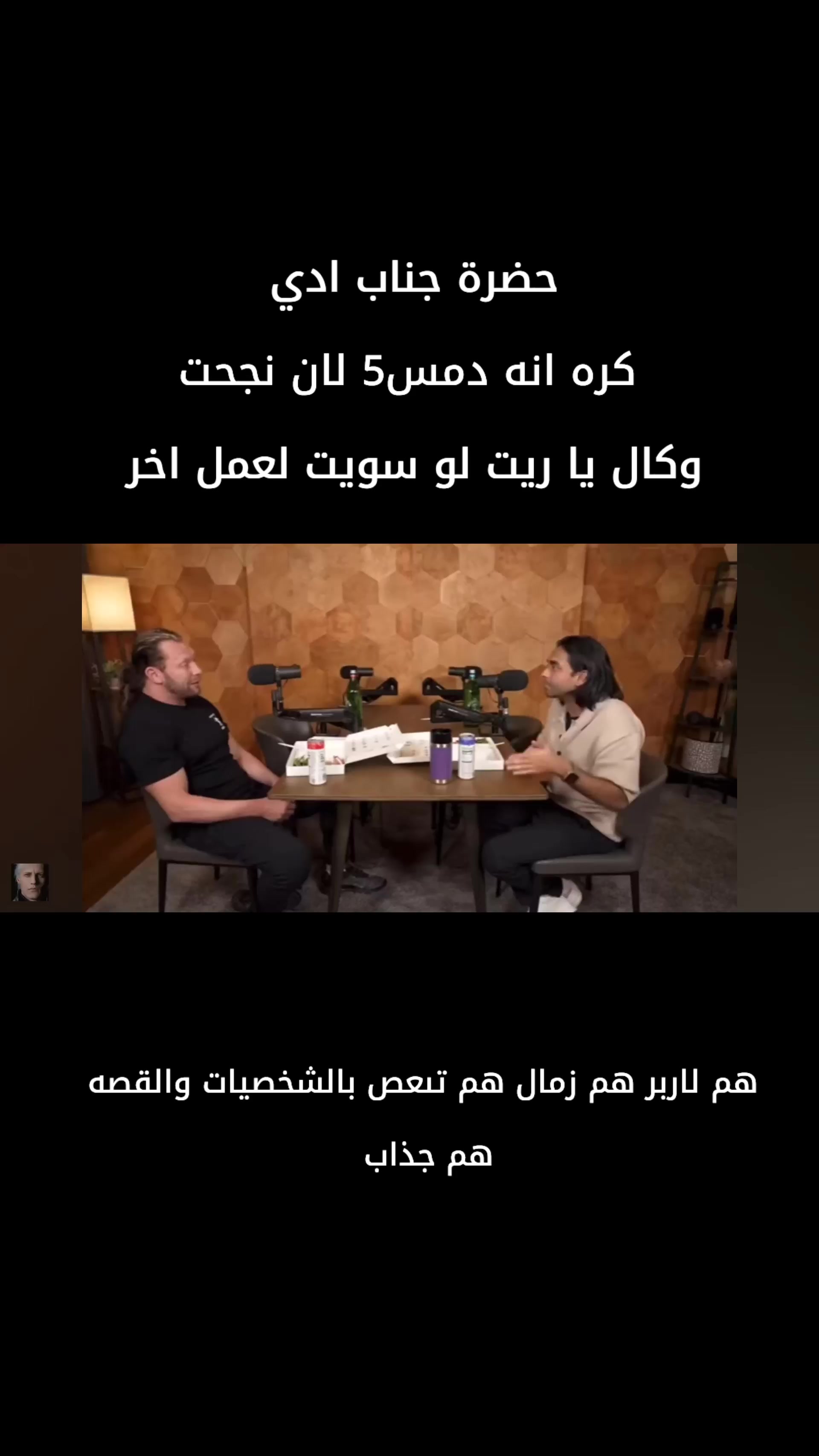 @ahmed rebellion