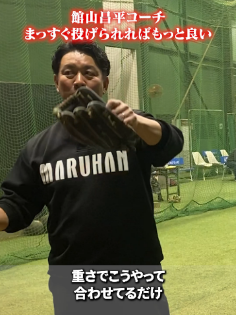 @ABCベースボールアカデミー