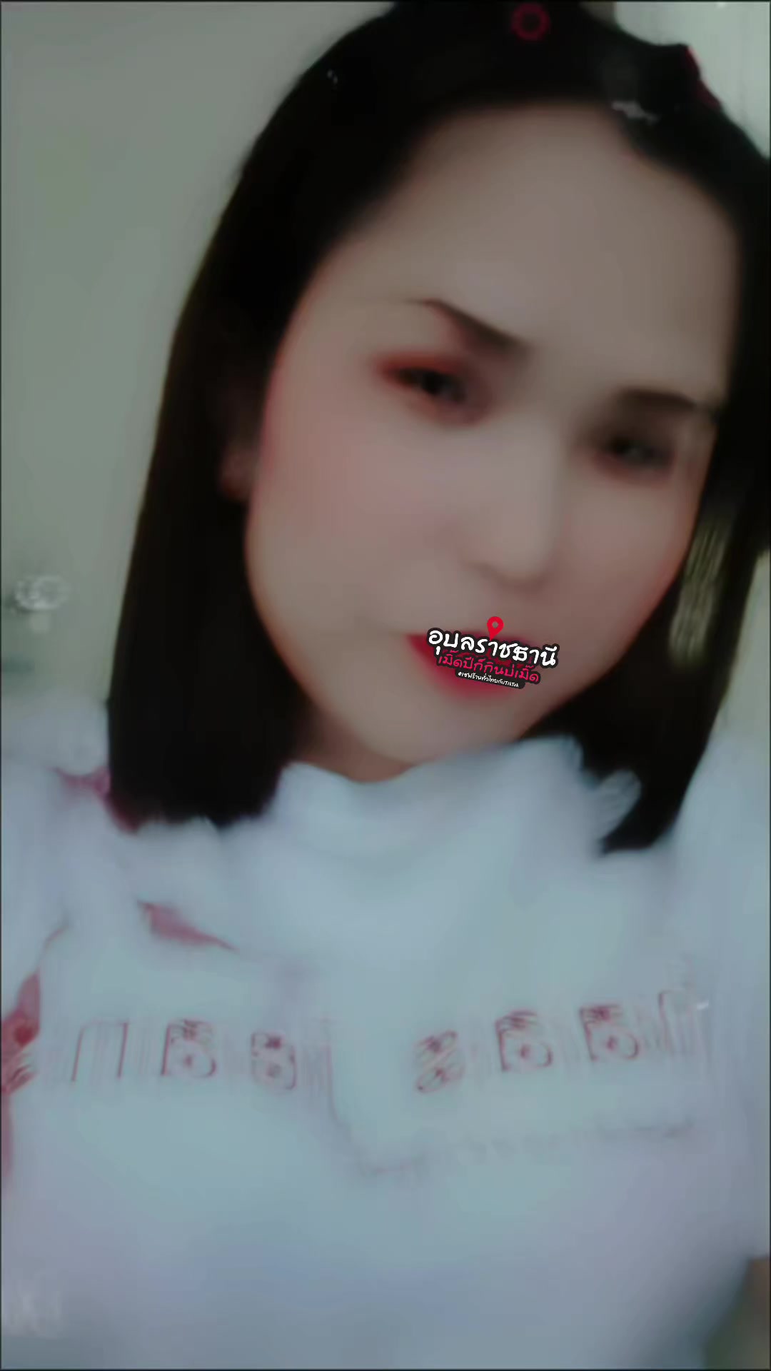@🧿ญ 'า ญ่า🧿สาวอุบล