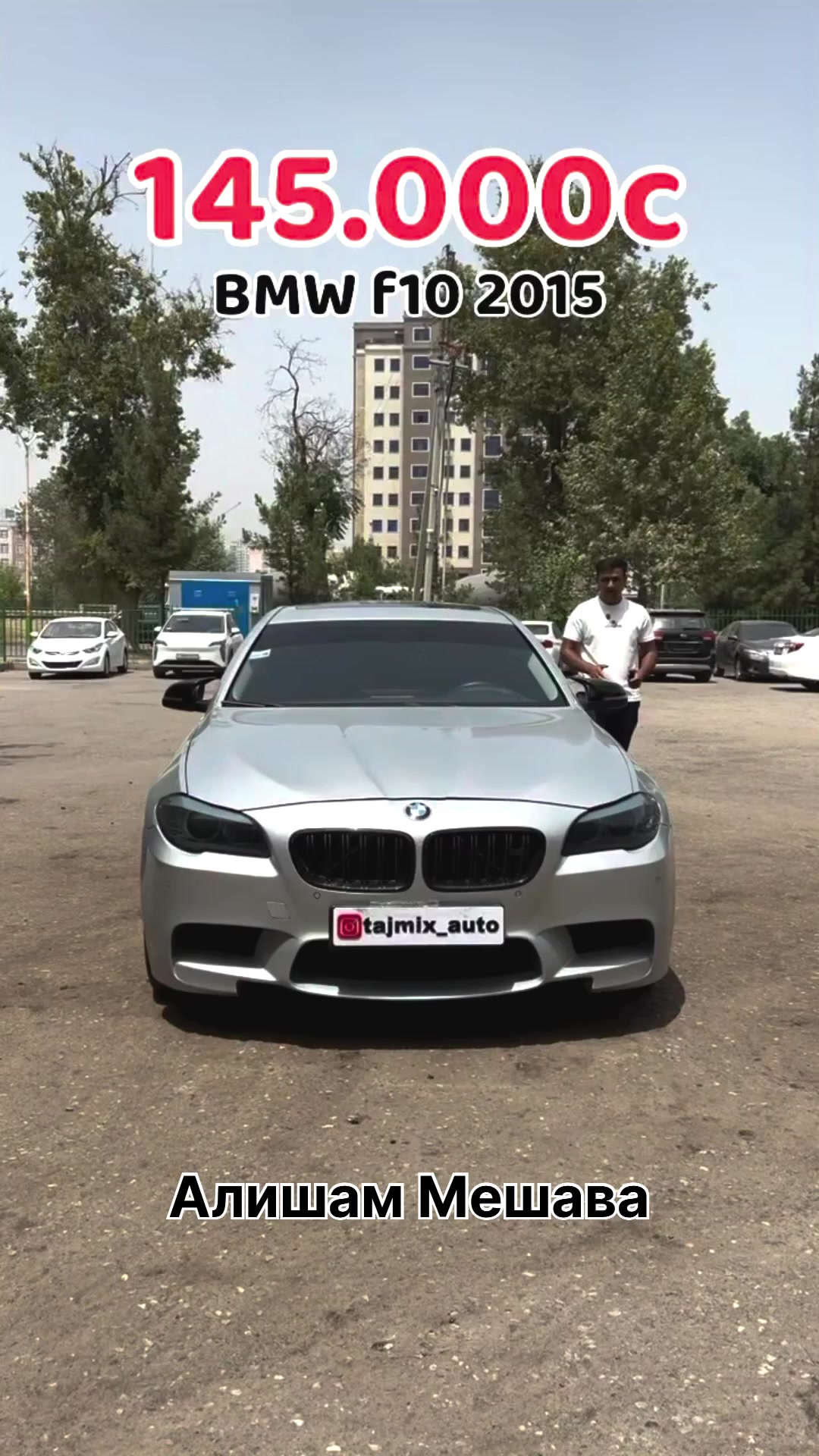 @tajmix_auto