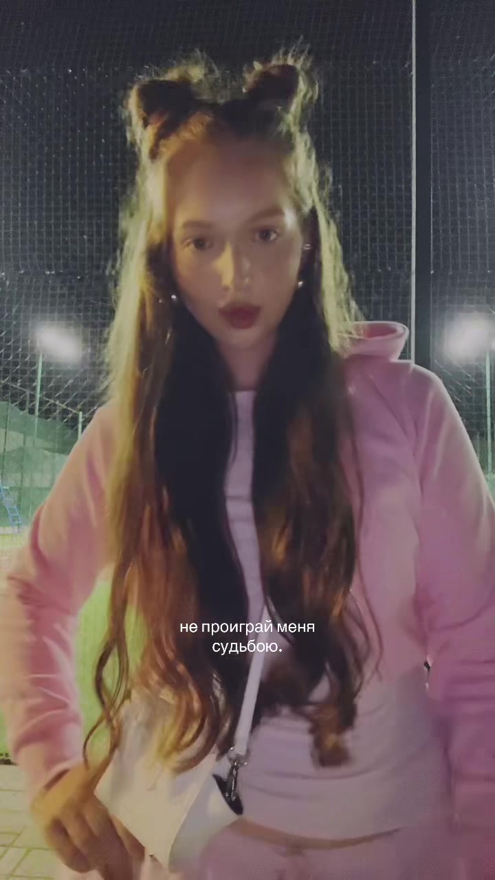 @тгк: алеська🎀