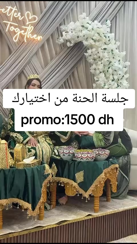 @afrah alf lila wlila