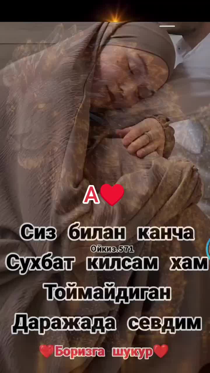 @🔥НеЖнЫй🔥Яд🔥