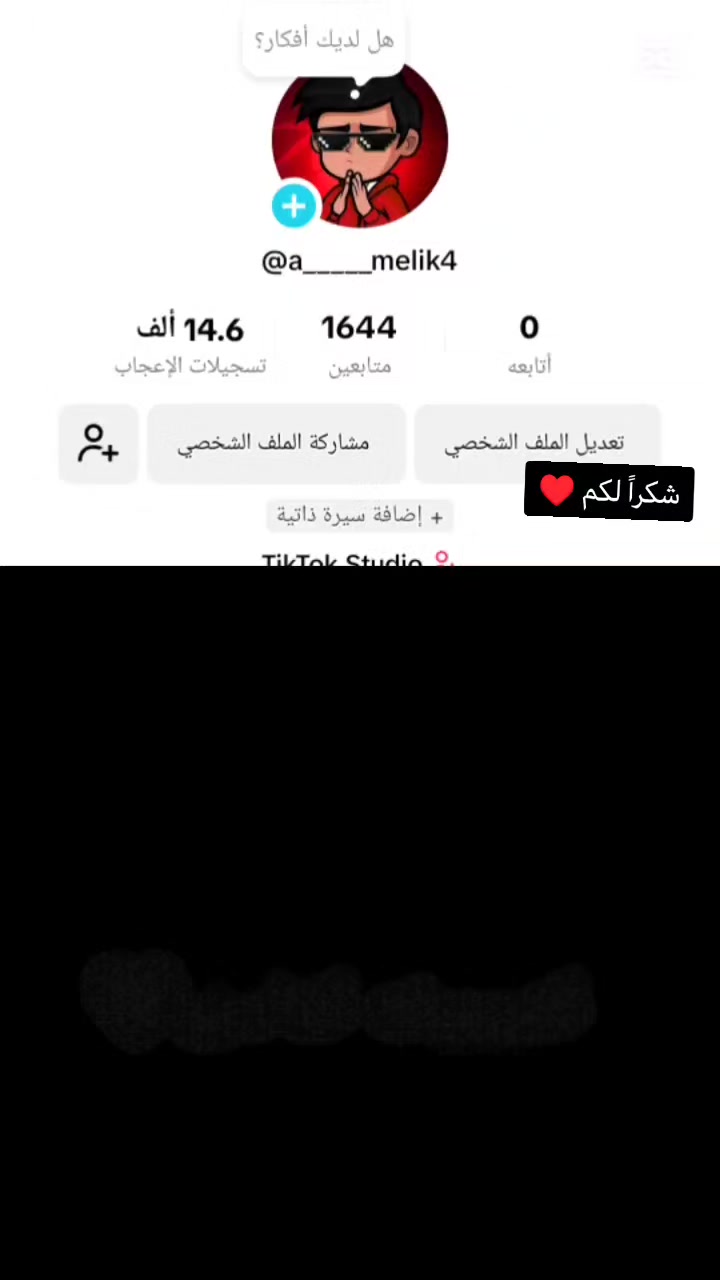 @المتميز