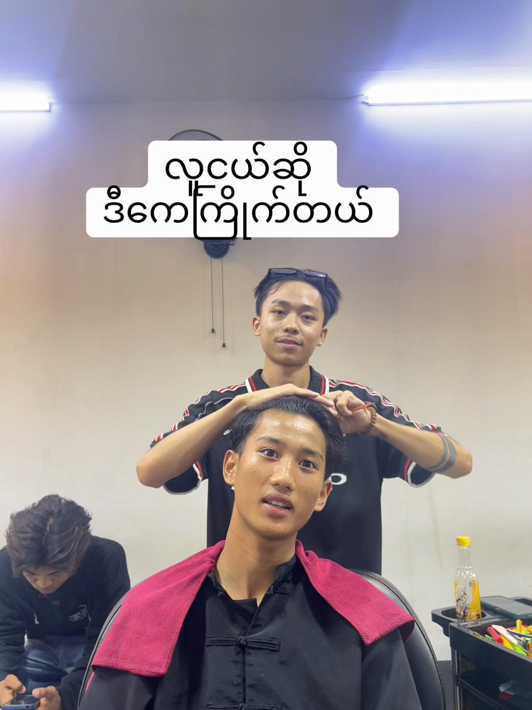 @thannzaw205