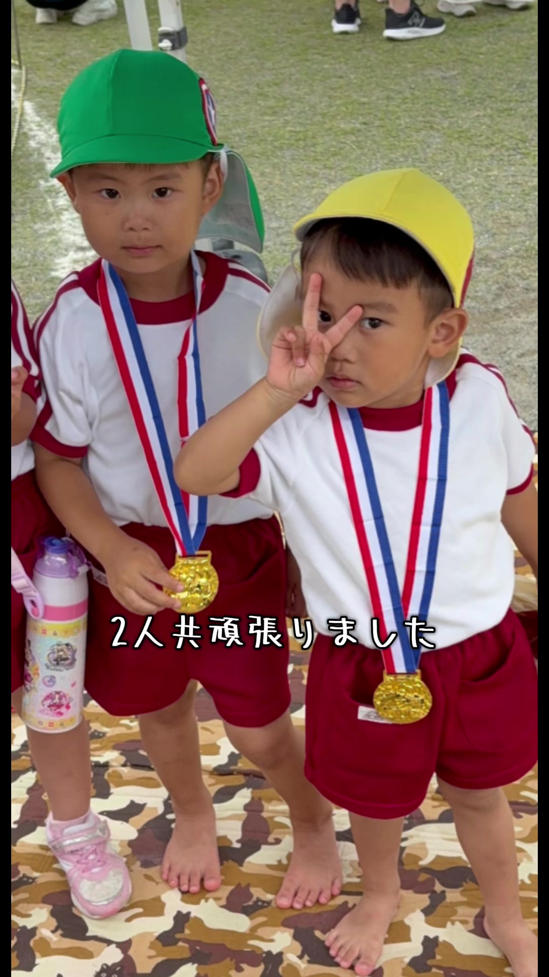 @Bunta