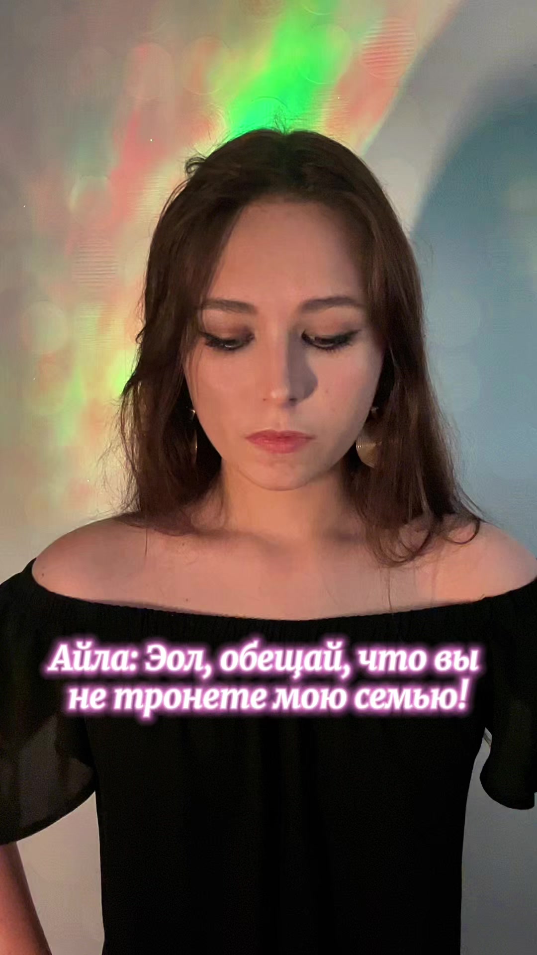 @🤍alen_frey📖💙