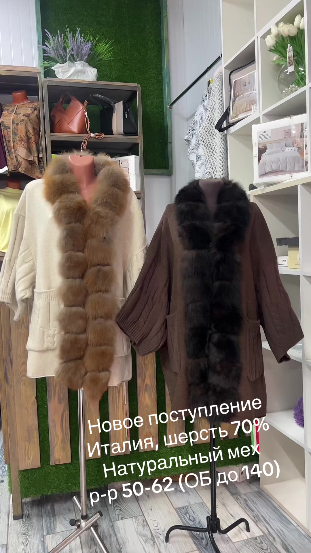 @ЖЕНСКАЯ ОДЕЖДА