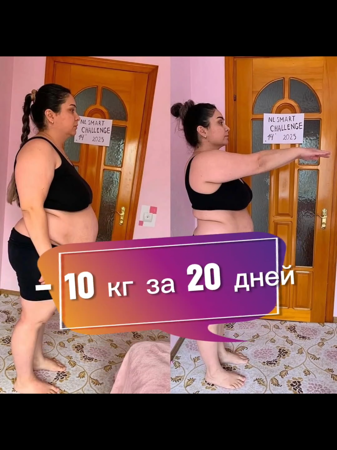 @Ирина