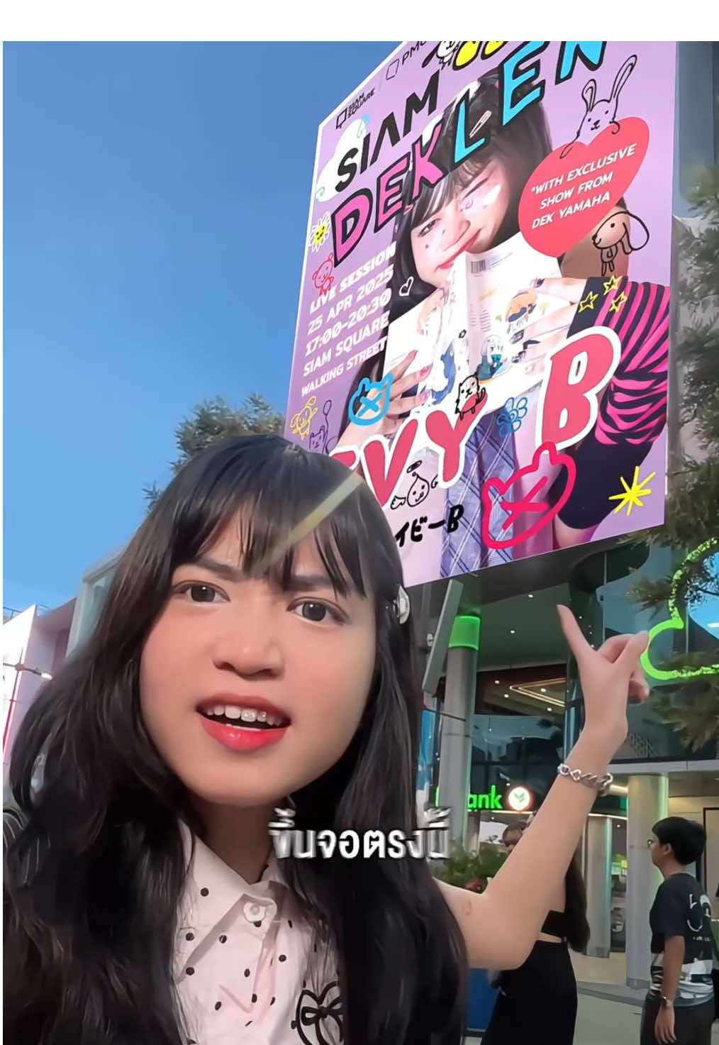 @ไอวี่บี เบบี้คาวาอิ🍥