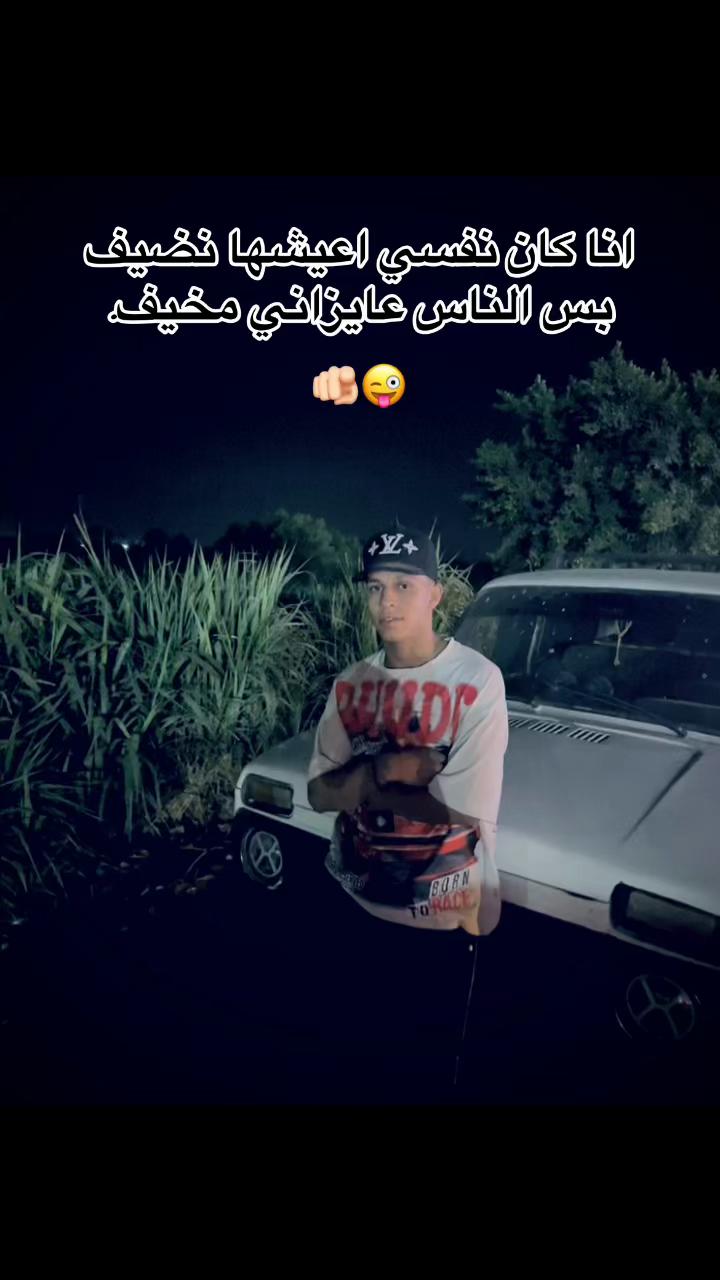 @﮼اوكا ﮼يعم 🥇🤴🏼